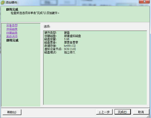 多種虛擬機環境下安裝Oracle11g RAC