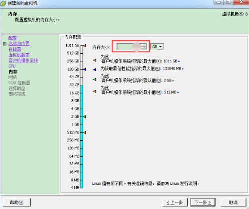 多種虛擬機環境下安裝Oracle11g RAC