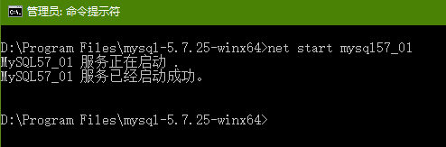 win10安装解压缩版mysql5.7.25(图解)