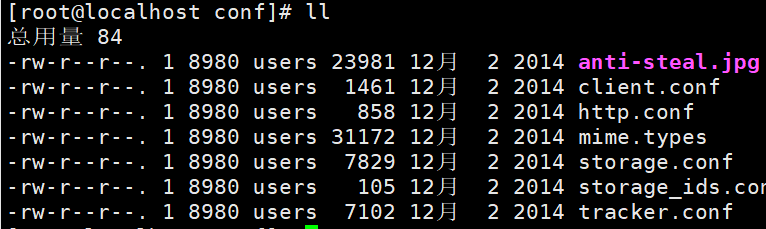 centos7   搭建FastDFS服务器