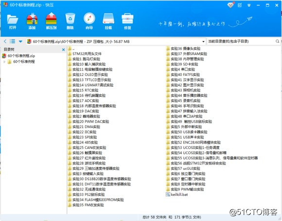 新手上手STM32是学习库开发还是寄存器开发？