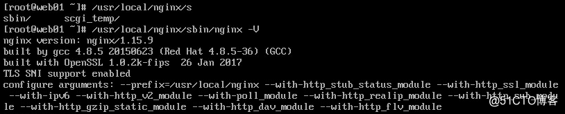 nginx通过shell脚本平滑升级版本