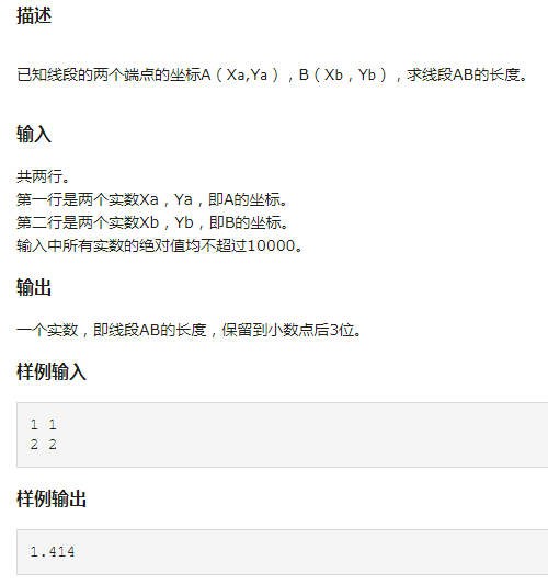 第二章 第六节 顺序结构实例