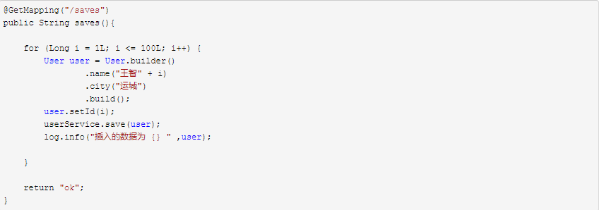 分库分表中间件sharding-jdbc的使用