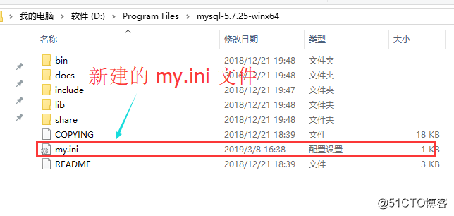 win10安装解压缩版mysql5.7.25(图解)
