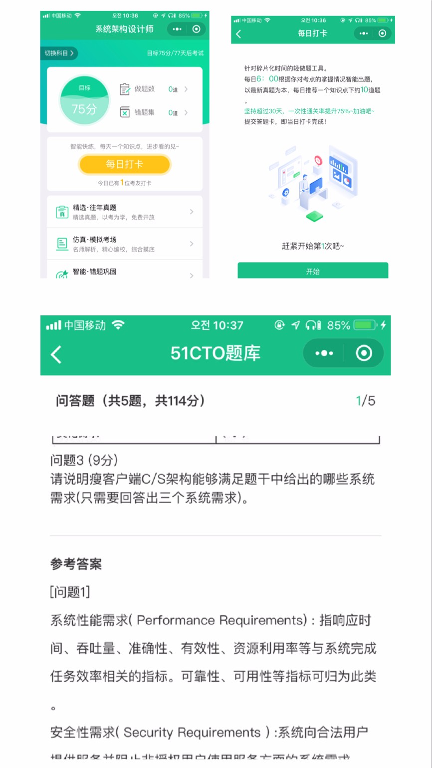 51CTO软考免费题库上线，精品资料包等你来拿！