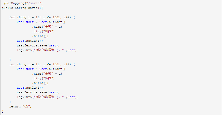 分库分表中间件sharding-jdbc的使用