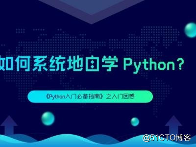 这几年为什么Python在中国突然就火了起来了？