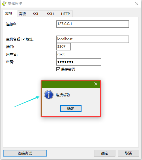 win10安装解压缩版mysql5.7.25(图解)