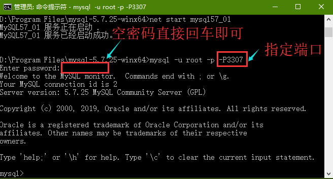 win10安装解压缩版mysql5.7.25(图解)