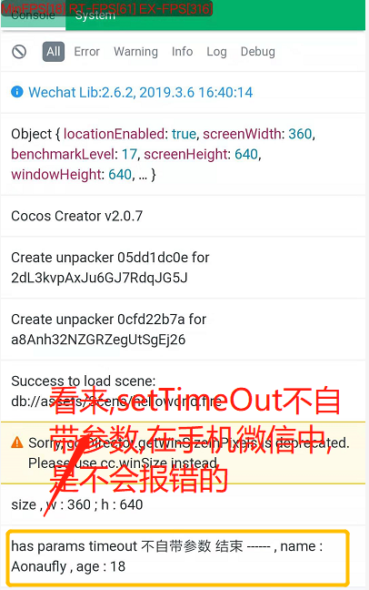 COCOS CREATOR(TS)之setTimeOut