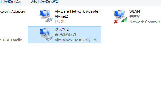 HCL关于Telnet遇到的问题