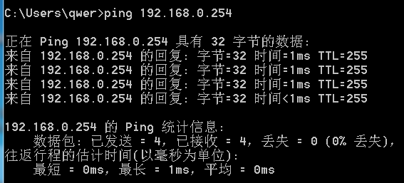 H3C模拟器ping，tel，ssh配置