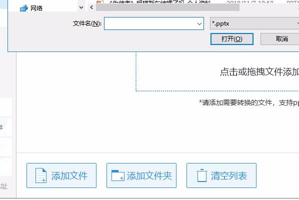 怎样免费翻译整篇英文word文档 Weixin 的博客 Csdn博客