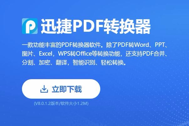 快速压缩Word文档的小妙招