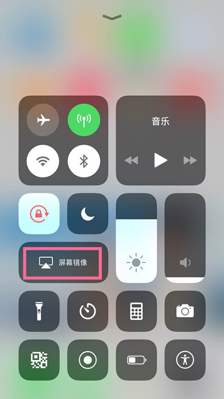 苹果6s怎么录屏 Airplay镜像怎么投屏