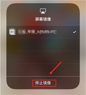 苹果6s怎么录屏 Airplay镜像怎么投屏