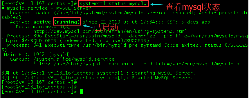 mysql5.7.25主从同步图解(主:CentOS7.5,从win10)