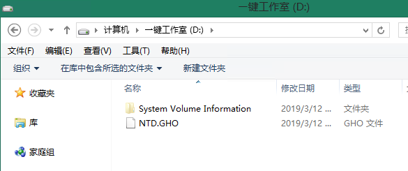 Windows运维之道——PE使用：windows系统备份