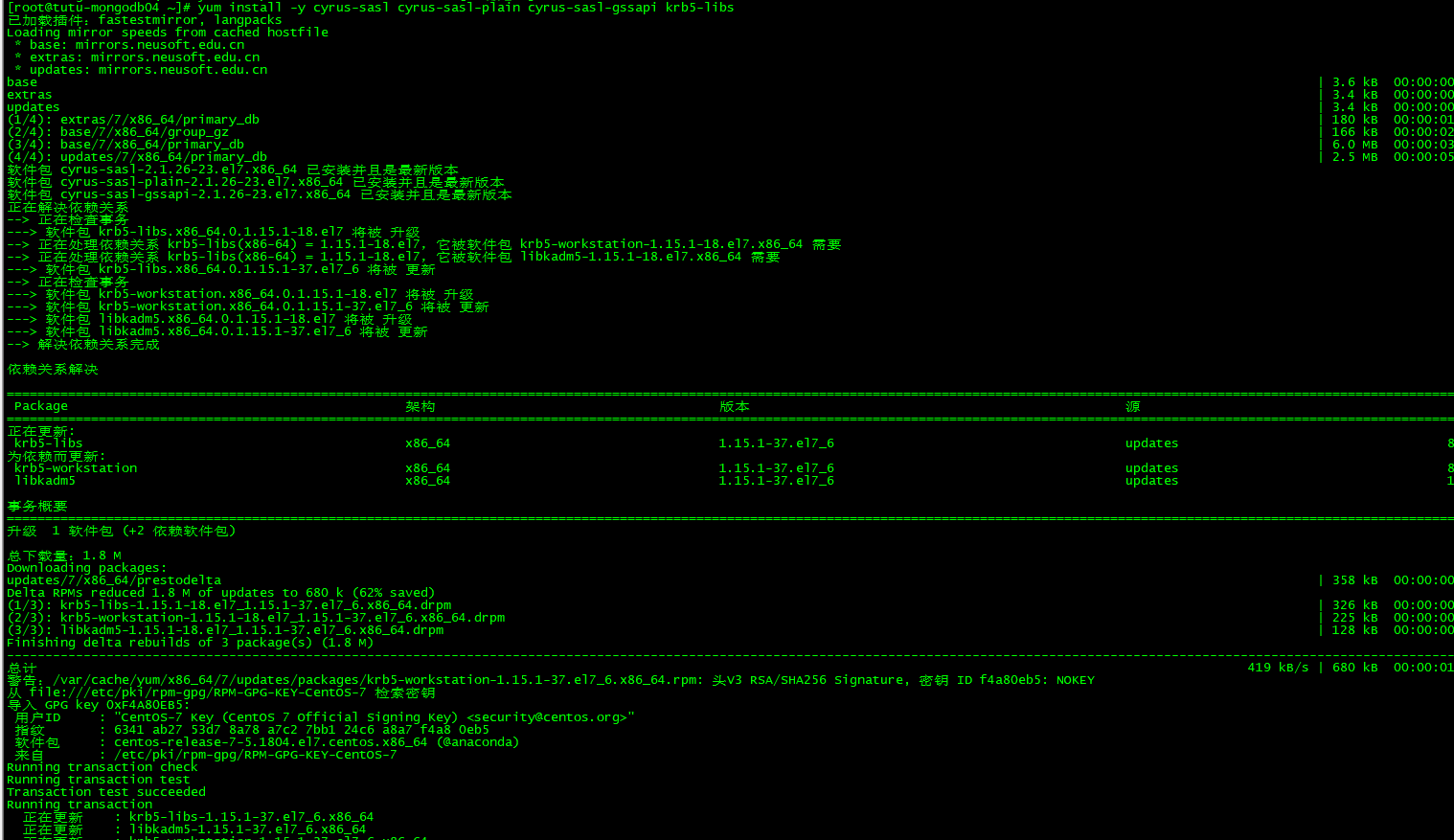 解决   "Could not resolve host: mirrorlist.centos.or