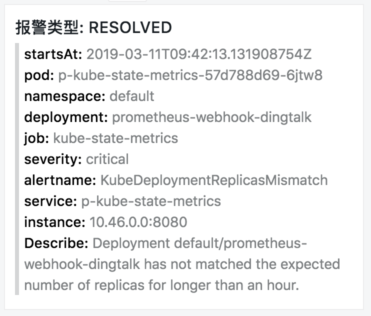 基于k8s Prometheus+Grafana+Altermanager钉钉报警