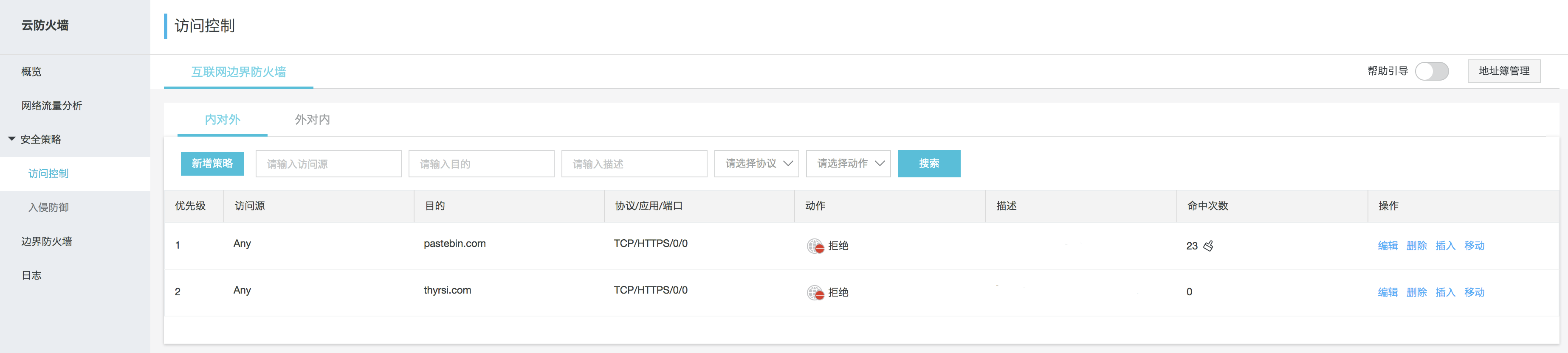 Watchdogs利用Redis实施大规模挖矿，常见数据库蠕虫如何破？