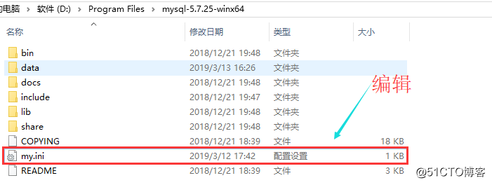 mysql5.7.25主從同步圖解(主:CentOS7.5,從win10)