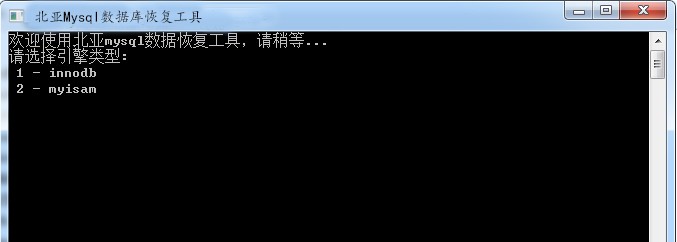 简述MySQL数据删除恢复操作内容