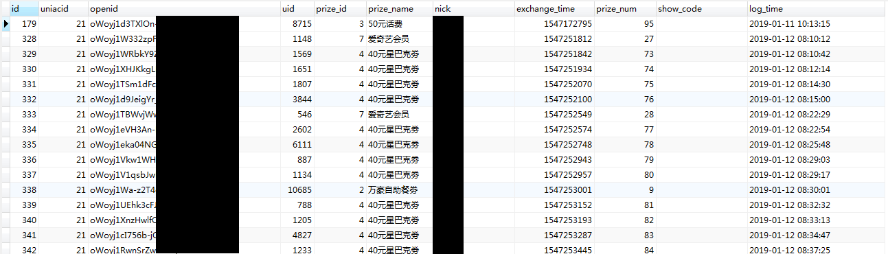 简述MySQL数据删除恢复操作内容