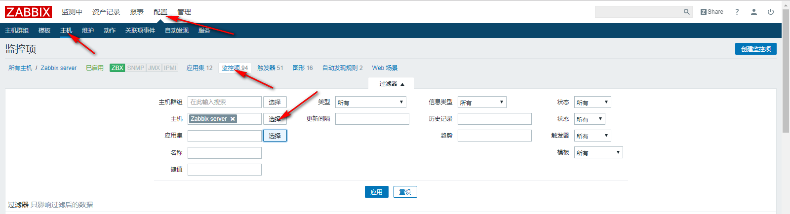 Contos7 安装 Zabbix 监控 Mysql