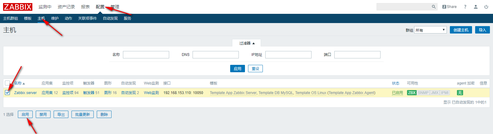 Contos7 安装 Zabbix 监控 Mysql