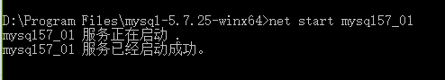 mysql5.7.25主从同步图解(主:CentOS7.5,从win10)