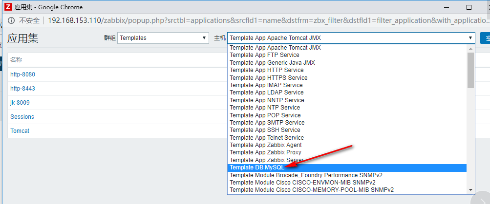 Contos7 安装 Zabbix 监控 Mysql