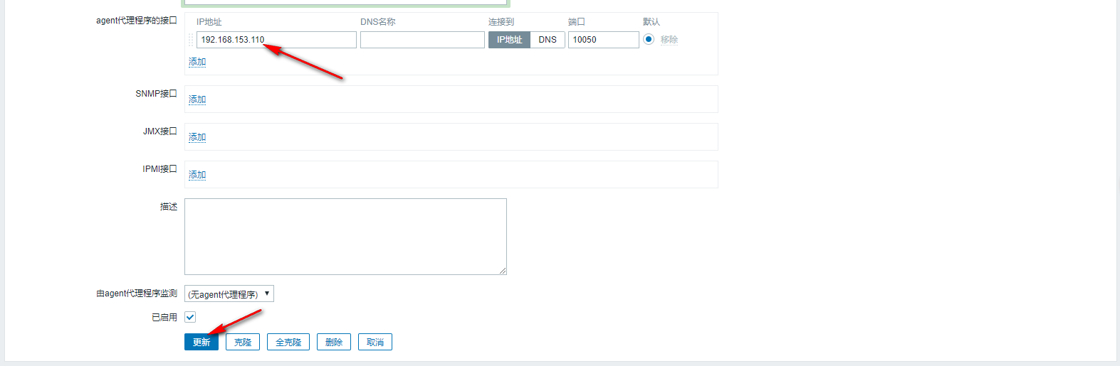 Contos7 安装 Zabbix 监控 Mysql