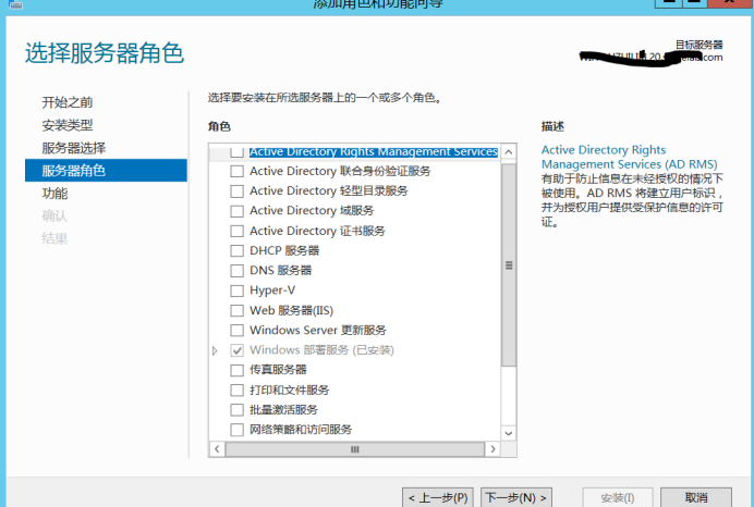 WDS+MDT网络部署操作系统