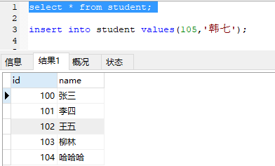 MySQL5.7.25报1055错误解决方案