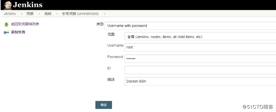 Jenkins与Docker的自动化CI/CD实战