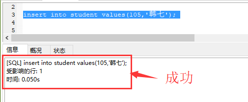 MySQL5.7.25报1055错误解决方案