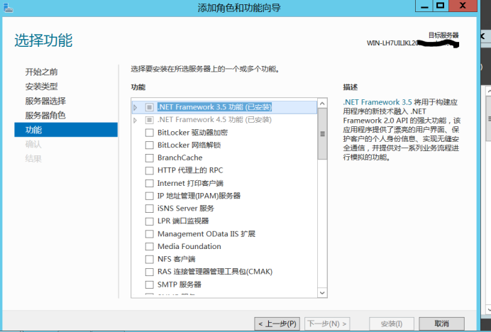 WDS+MDT网络部署操作系统