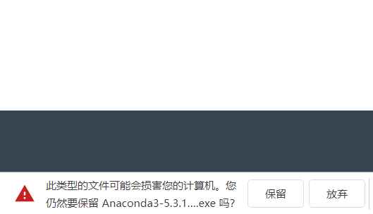 anaconda+pycharm环境配置步骤