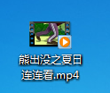 qlv转mp4出来没有画面