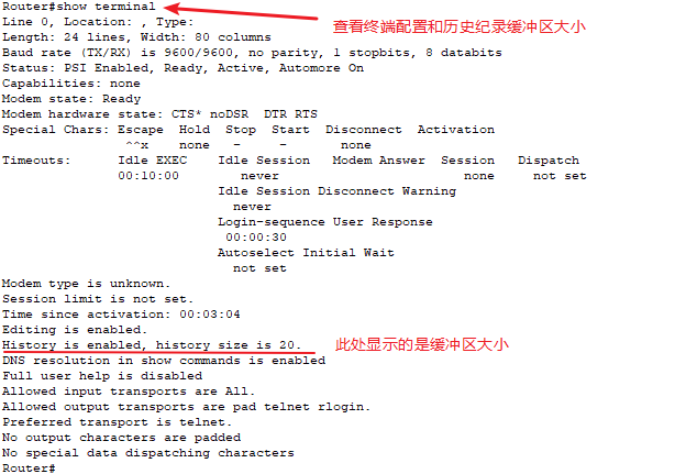 思科设置密码及一些基本操作