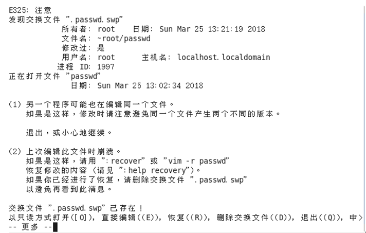 Linux下的  编辑器之神——vim编辑器