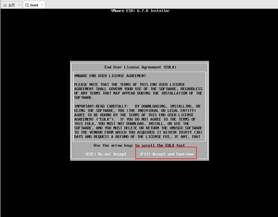 一、vSphere 6.7 U1(一)：安装ESXi 6.7U1