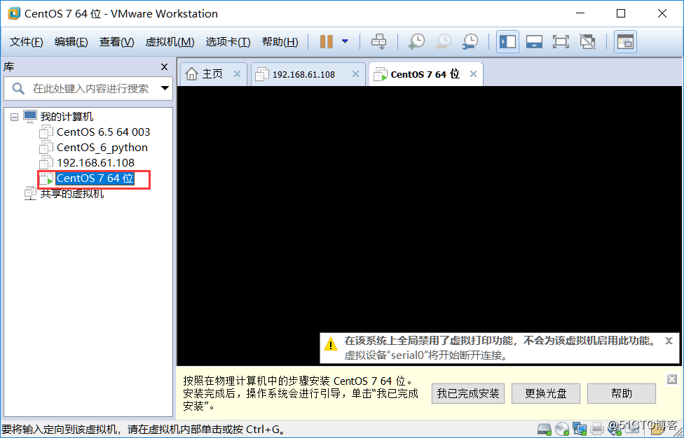 VMware Workstation中安裝Centos7.6.18