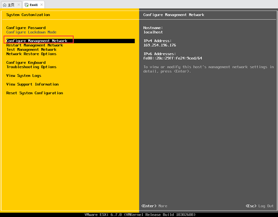 一、vSphere 6.7 U1(一)：安装ESXi 6.7U1