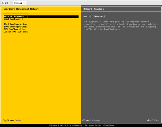 一、vSphere 6.7 U1(一)：安装ESXi 6.7U1