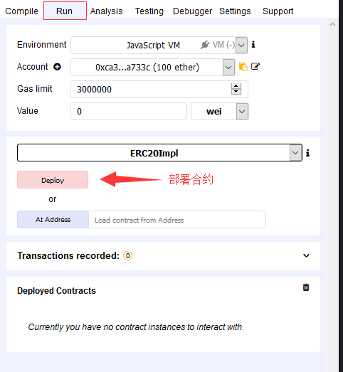 在以太坊上发行自己的代币