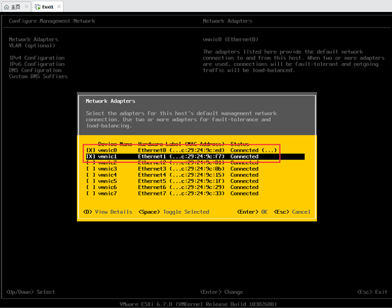 一、vSphere 6.7 U1(一)：安装ESXi 6.7U1