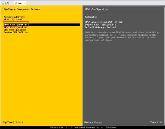 一、vSphere 6.7 U1(一)：安装ESXi 6.7U1